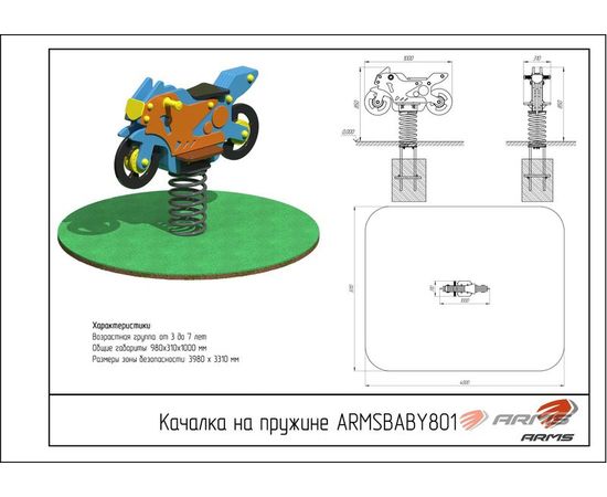 Качалка на пружине "Мотоцикл", фото 